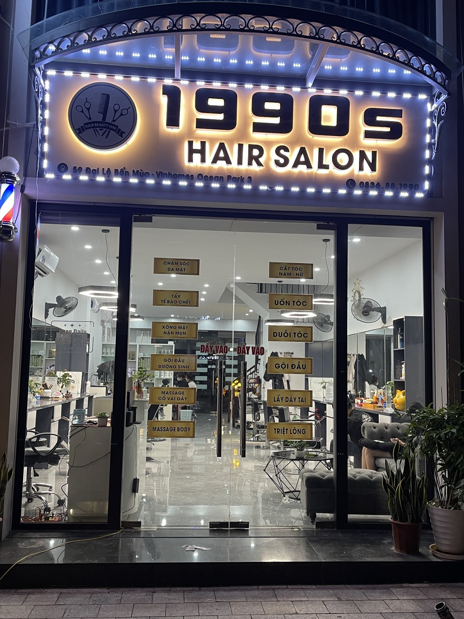 1990S Hair Salon