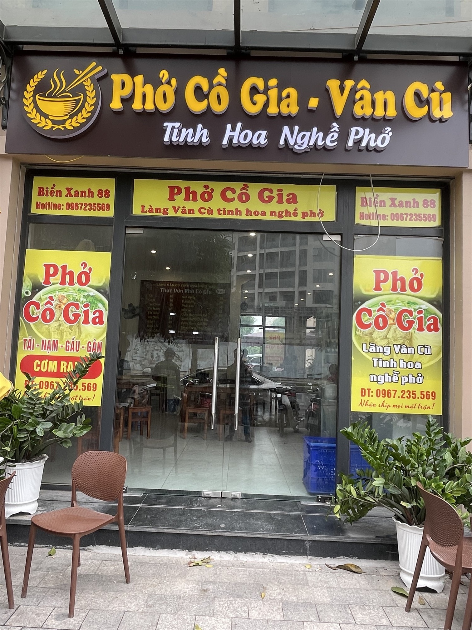 Phở Cồ Gia - Vân Cù