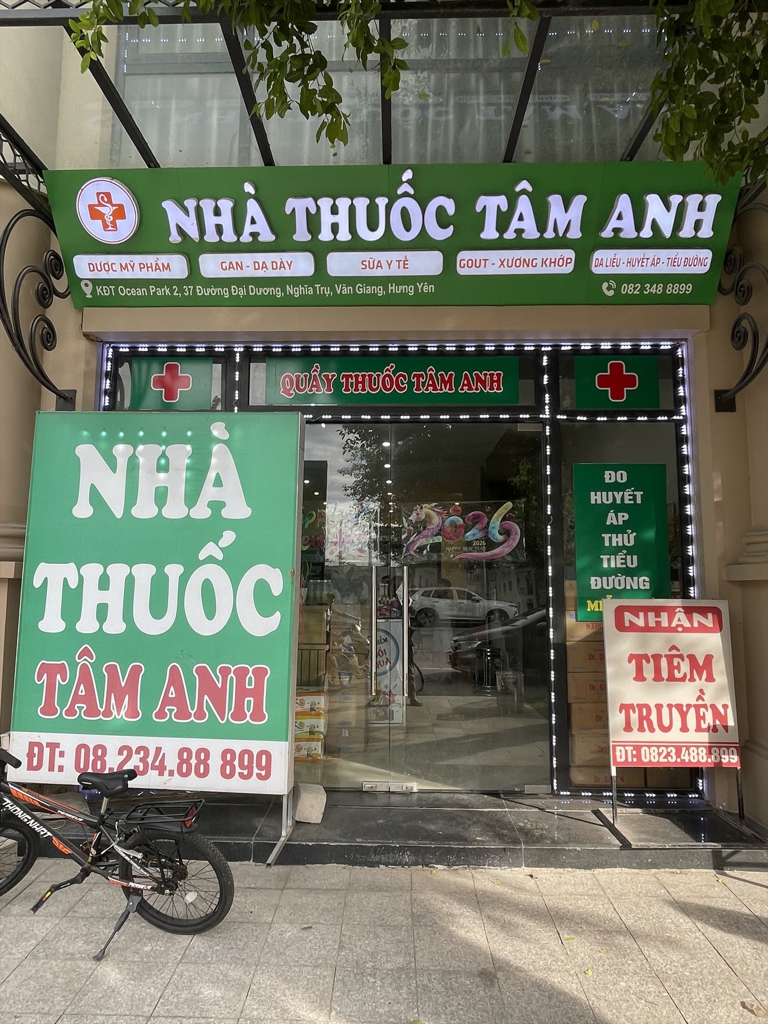 Nhà Thuốc Tâm Anh