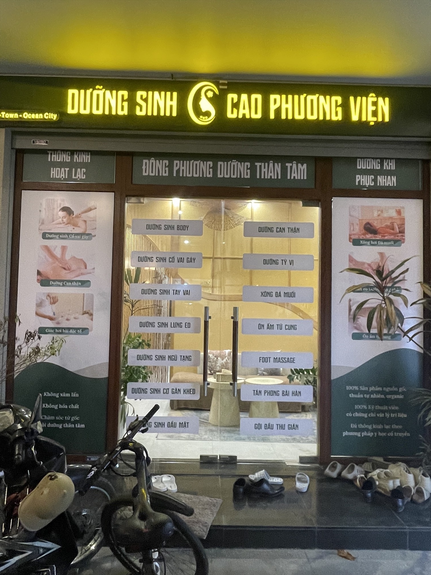 Dưỡng Sinh Cao Phương Viện