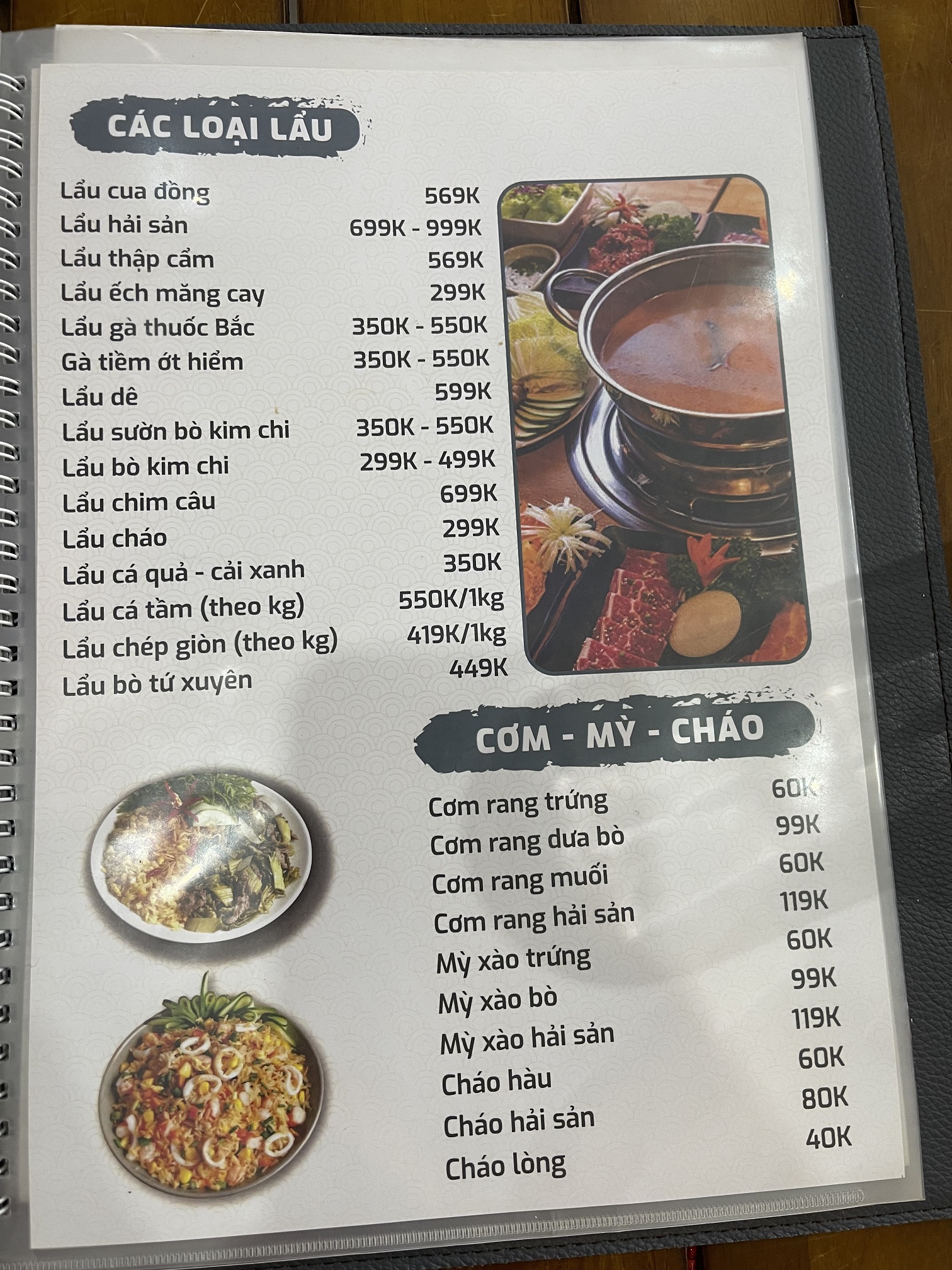 Ngọc Trai Quán