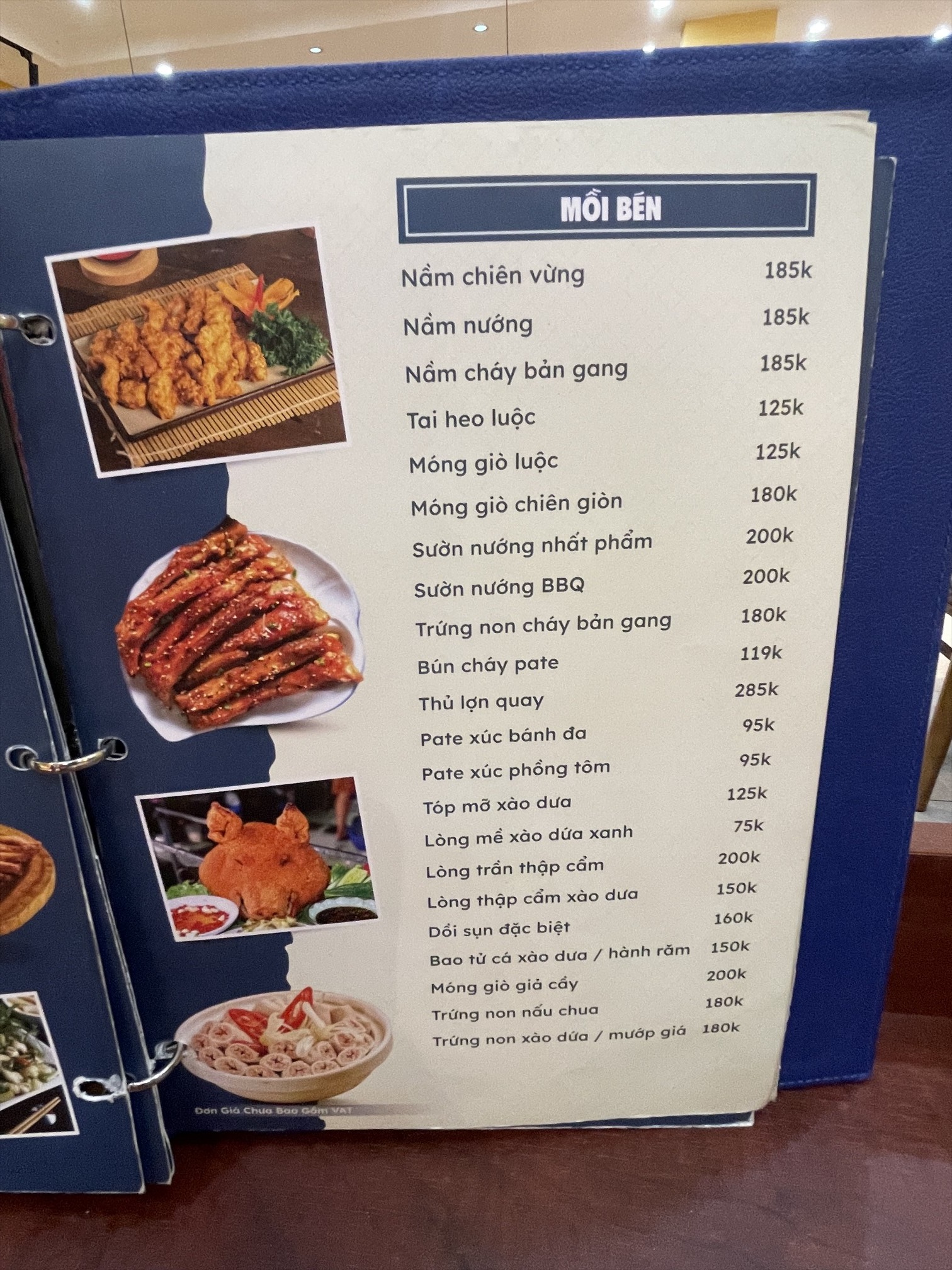 Mộc Quán