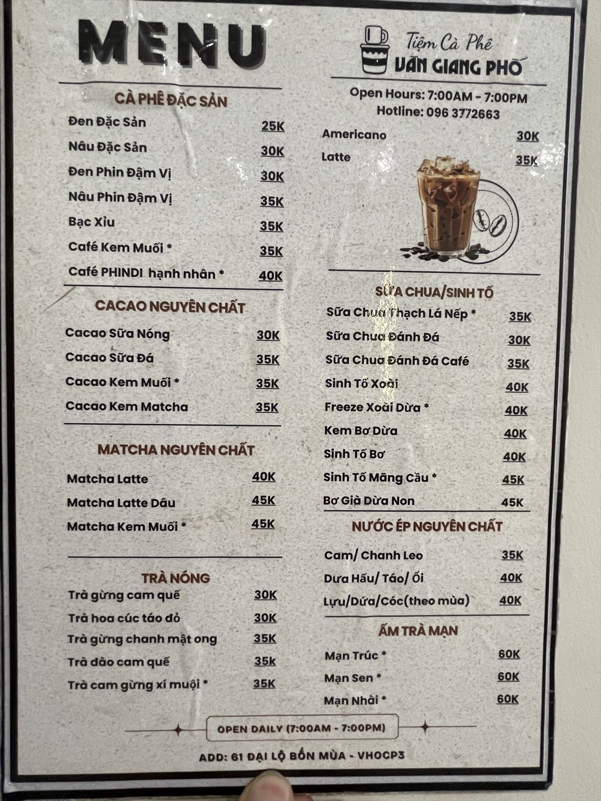 Văn Giang phố