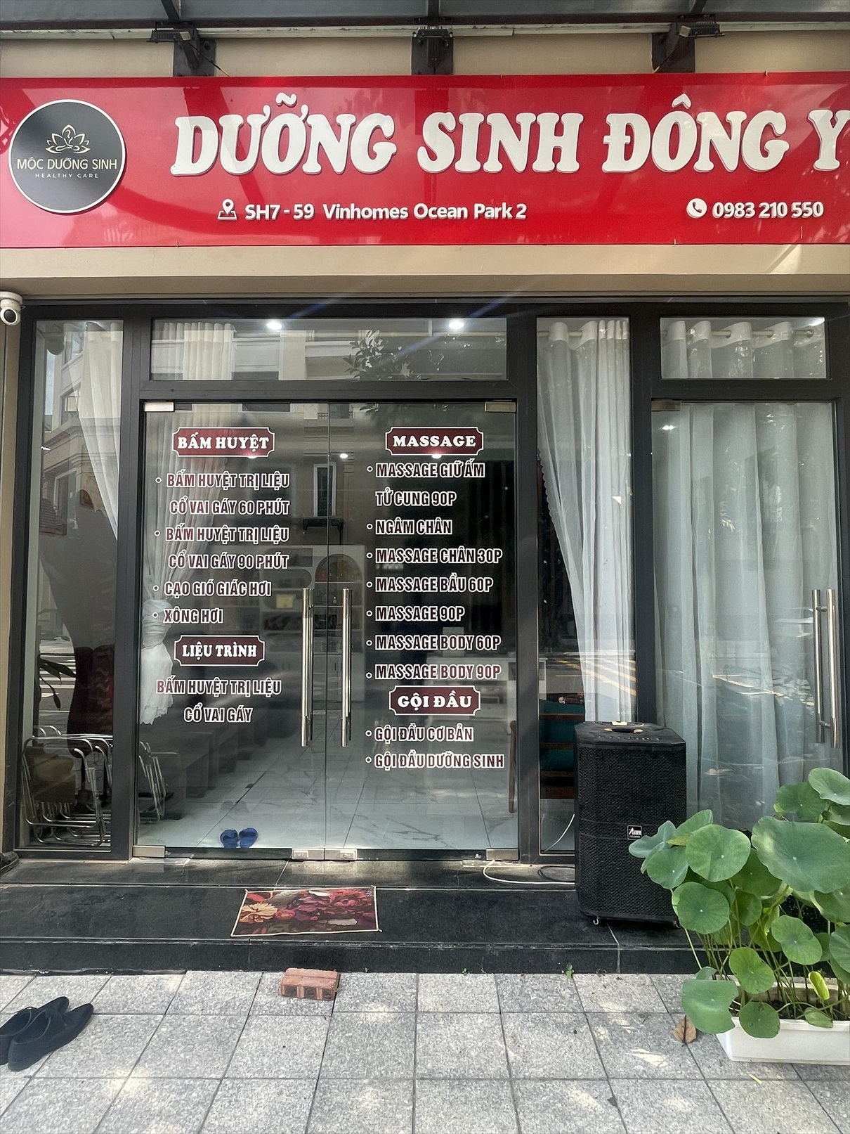 Mộc Dưỡng Sinh