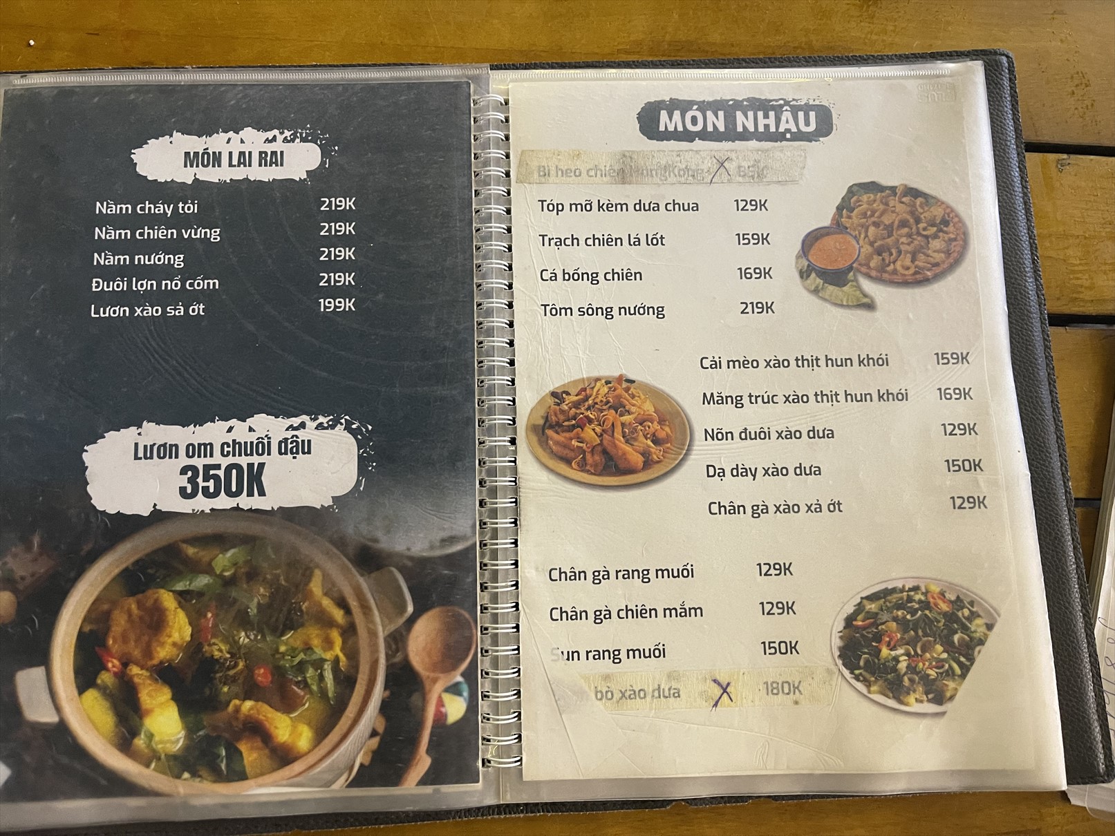 Ngọc Trai Quán